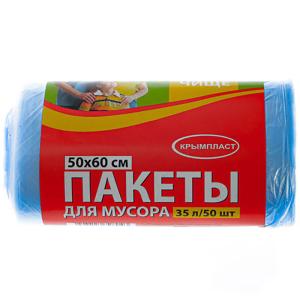 Пакеты д/мусора Эконом 50*60см, 35л (100шт), 7мкм, голубой /Крымпласт/