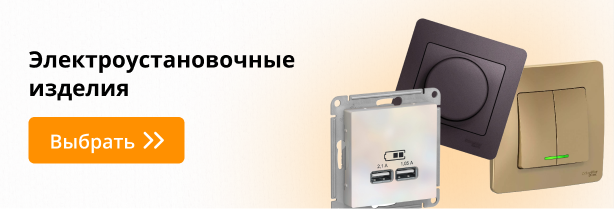  &nbsp;озетки выключатели